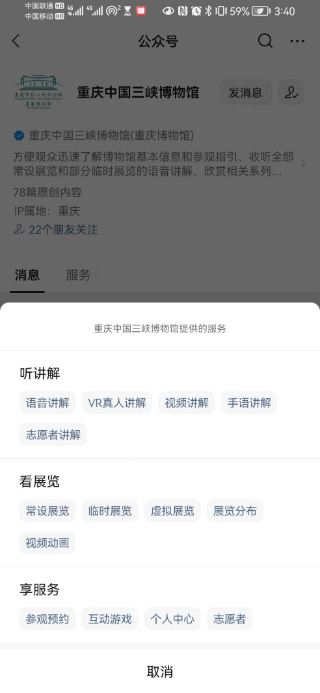 wechat1